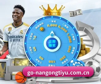 南宫体育 APP - NANGONGSPORTS