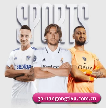 南宫体育 APP(NANGONGSPORTS)