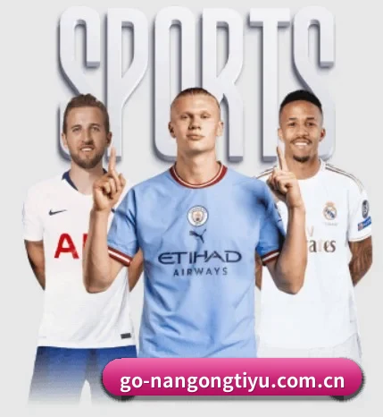南宫体育围绕看球场景设计的核心服务 - 多运动项目内容板块（NANGONGSPORTS）